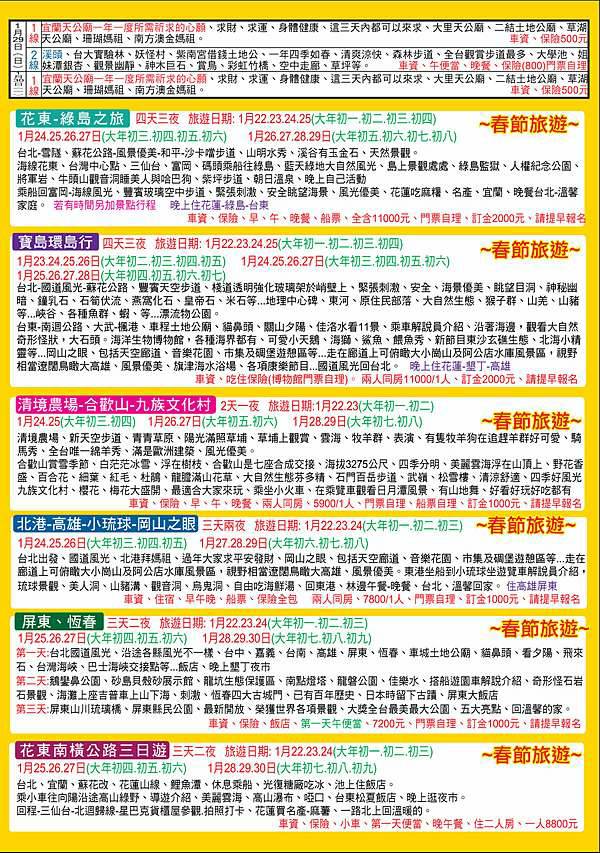 line_oa_chat_221209_122126_group_5