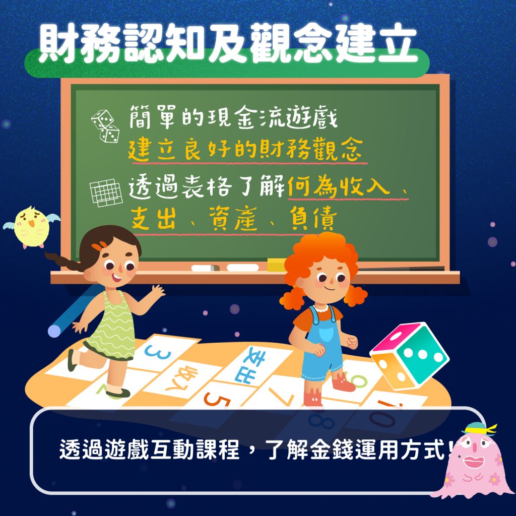 一帶三_工作區域 1 複本 2