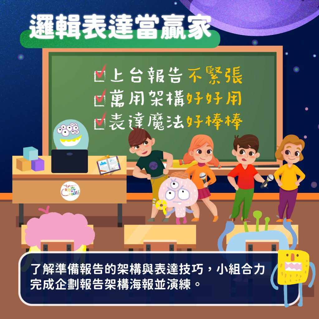 一帶三_工作區域 1 複本 3