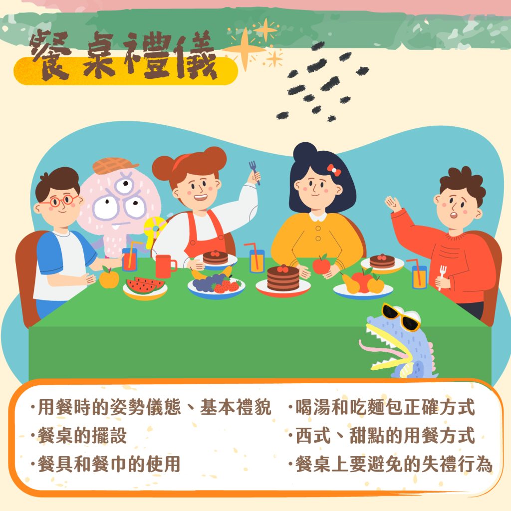 一帶三_工作區域 1 複本 5