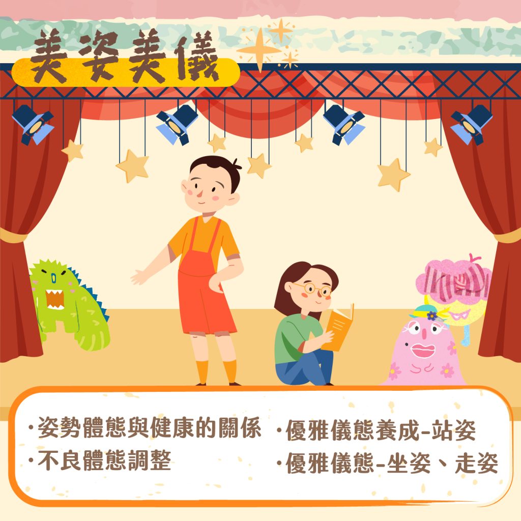 一帶三_工作區域 1 複本 6