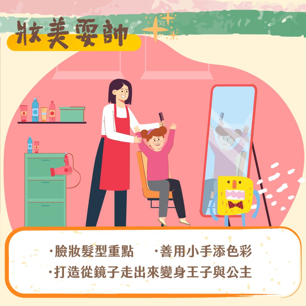 一帶三_工作區域 1 複本 7