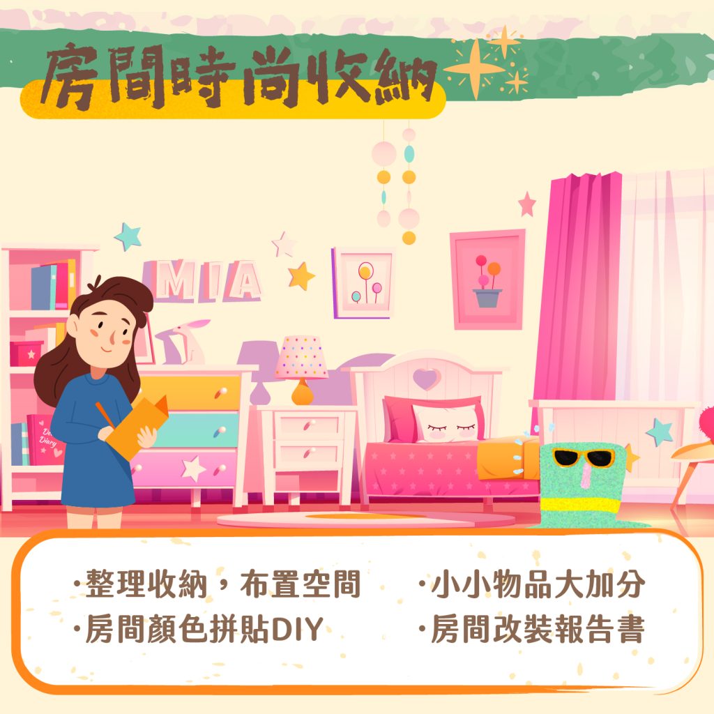 一帶三_工作區域 1 複本 9