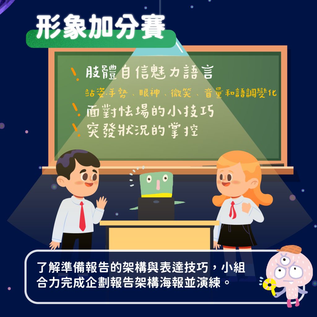 一帶三_工作區域 1 複本 9