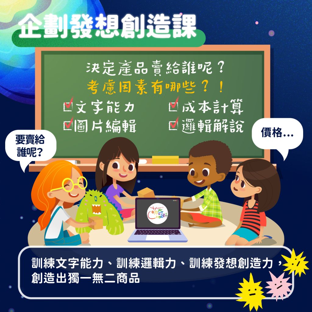 一帶三_工作區域 1 複本