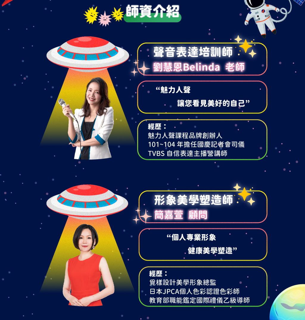 冬令營-菁英領袖營-12