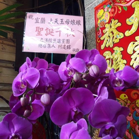 LINE_ALBUM_玉母協會照片_220503_60