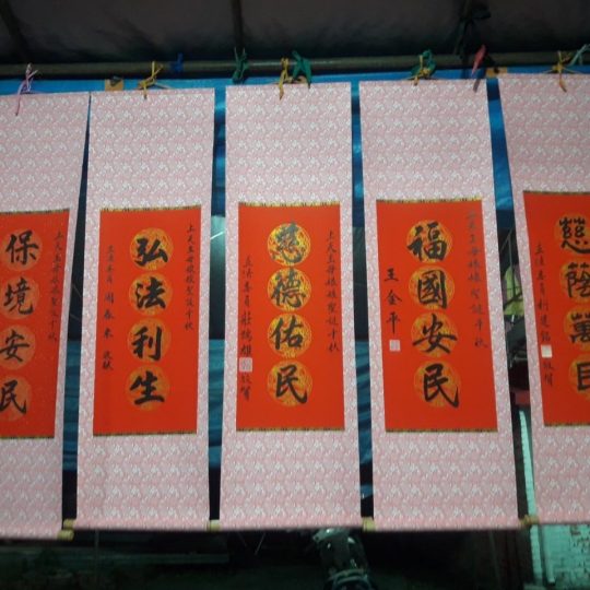 LINE_ALBUM_玉母協會照片_220503_70