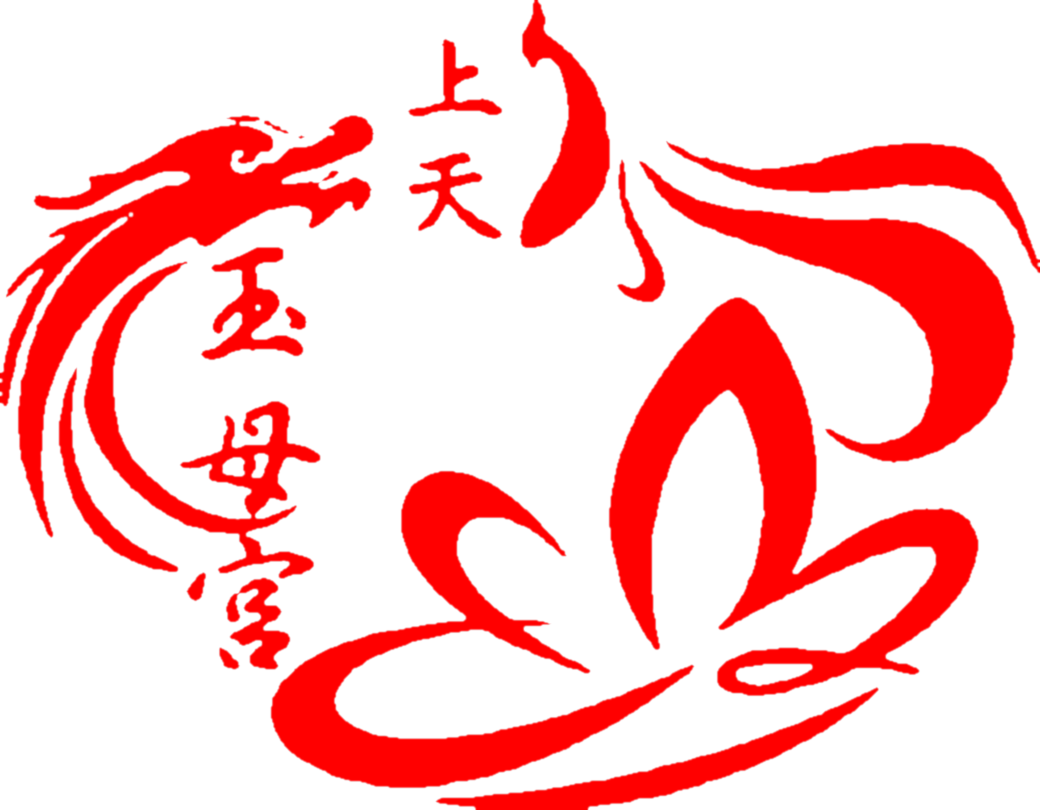 宜蘭上天玉母宮